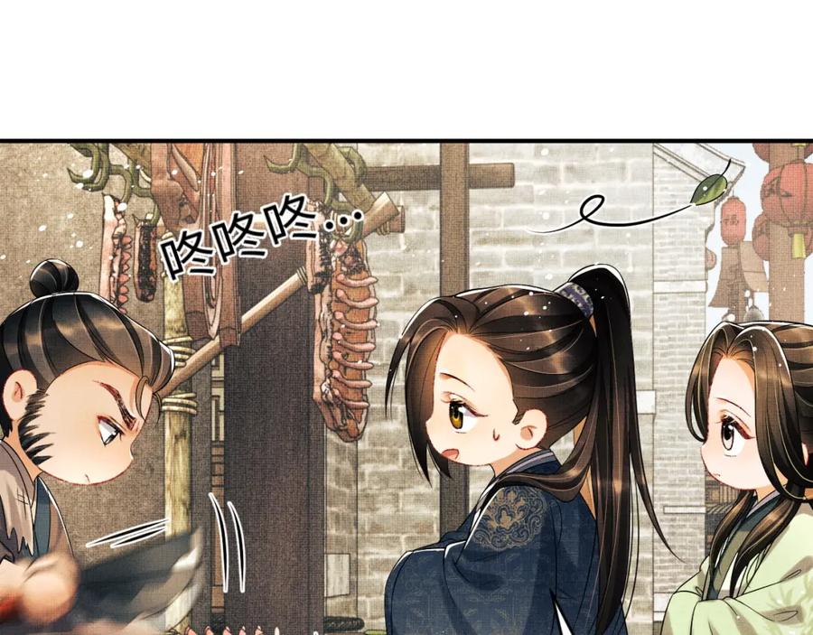 第72话 本王的都是你的~28