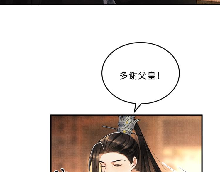 第56话 君清昏迷？85