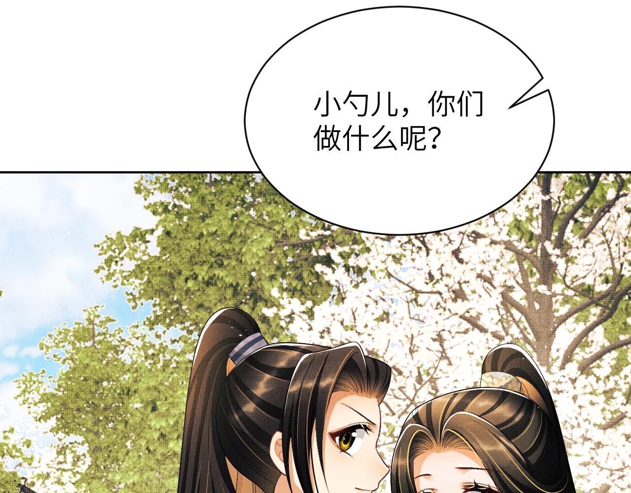 番外2 他真好看30