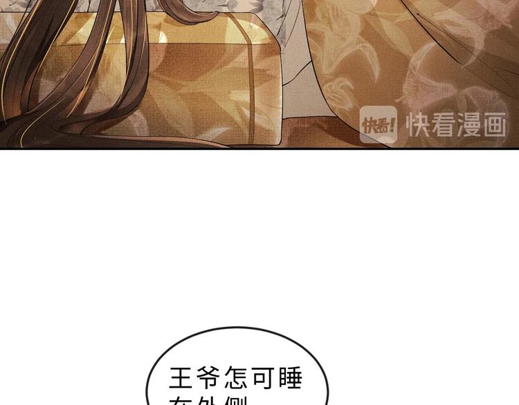 第4话 上药25