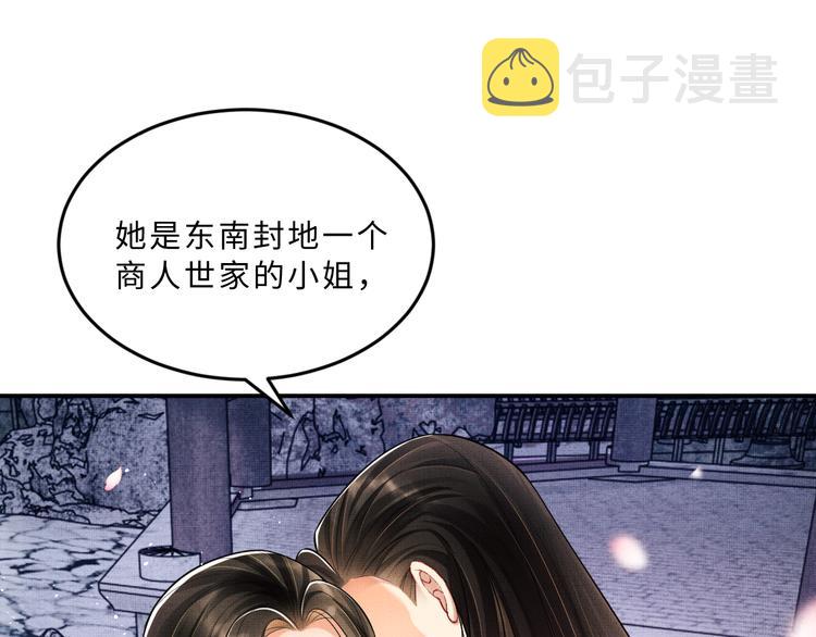 第39话 我也喜欢你！18