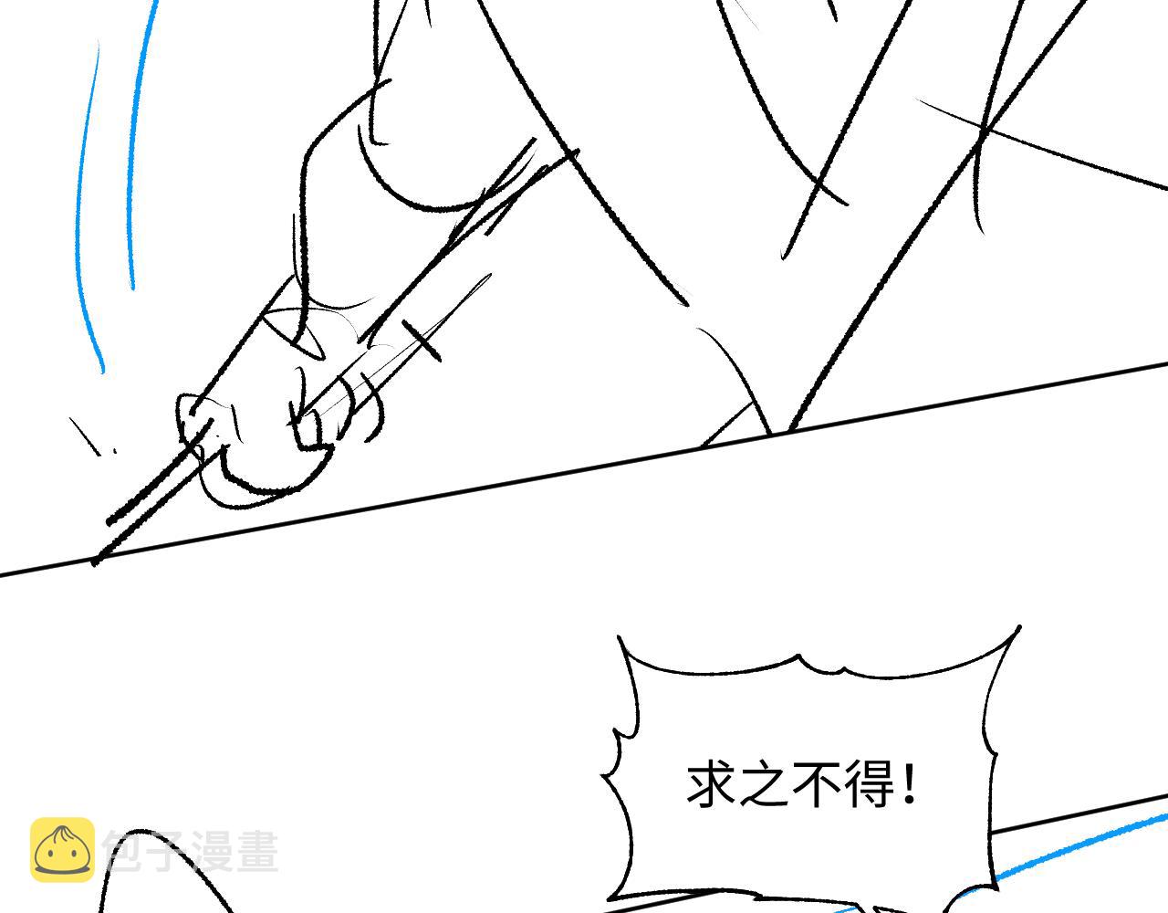 第124话旧友104