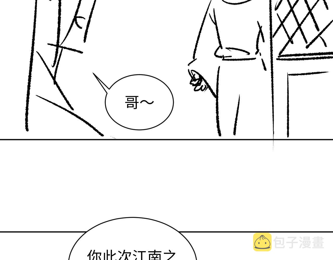 第114话意外来客103