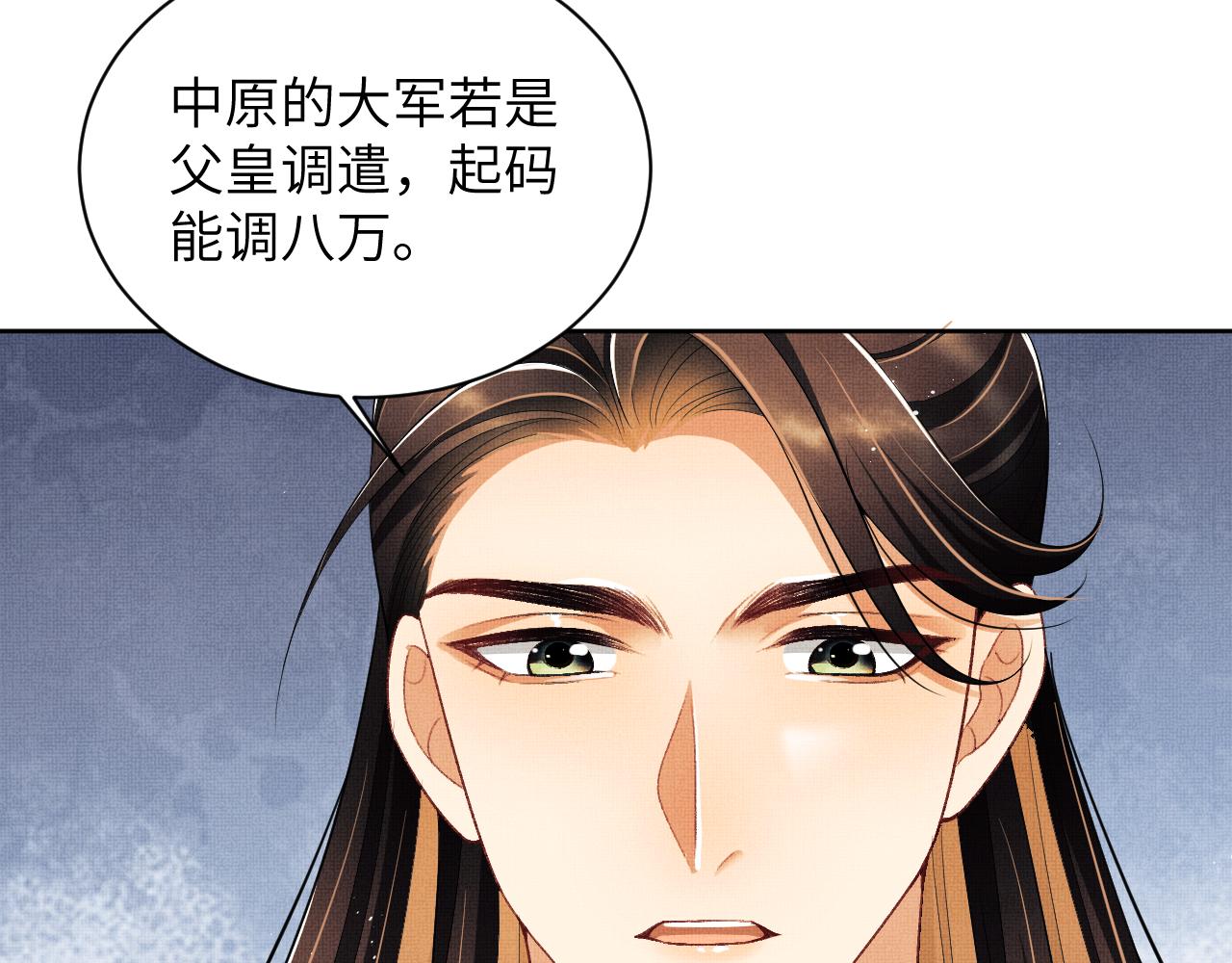 第131话 敌袭37