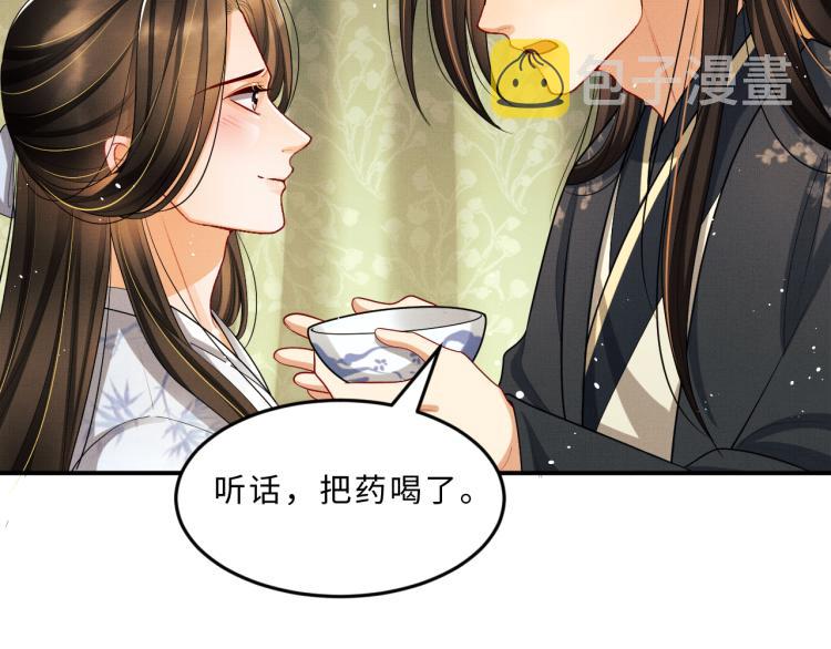 第57话 景韶的小心机~25