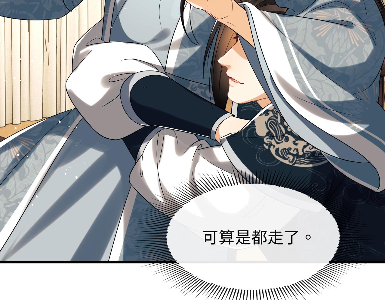 第62话 本王要军师侍寝46