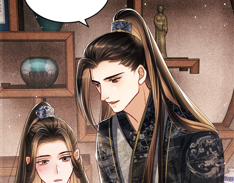 第16话 不规矩的手?26