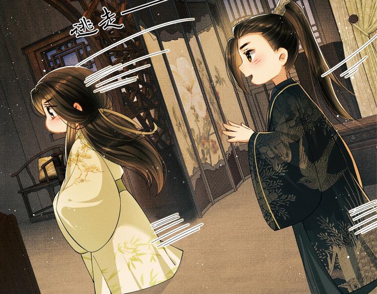 第12话 坐我怀里一起看86
