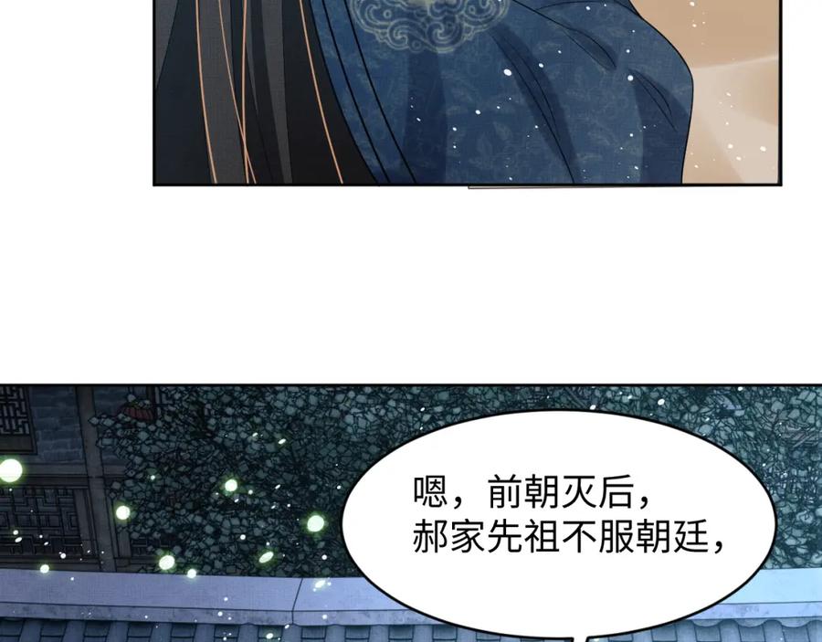 第73话 一家三口26