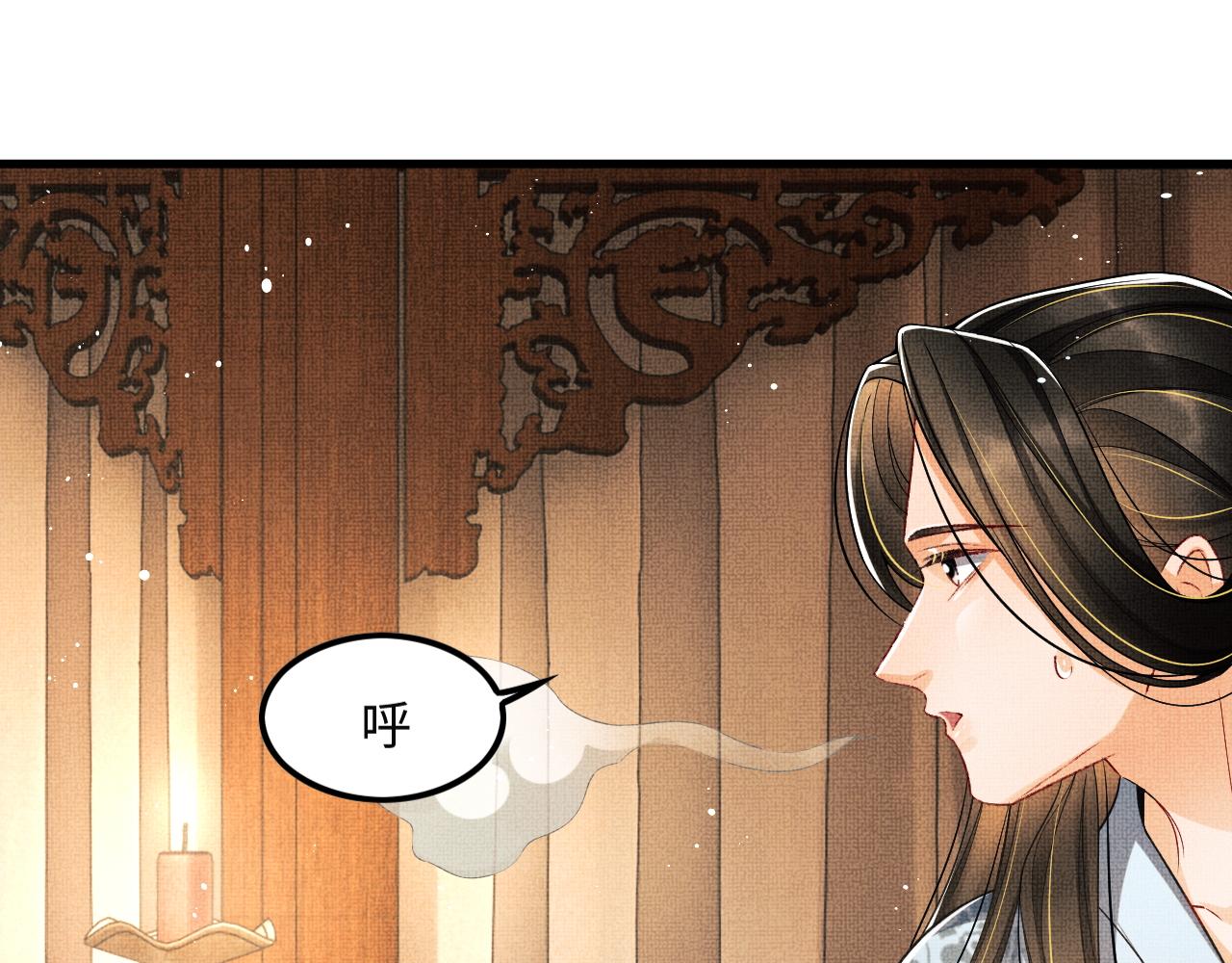 第62话 本王要军师侍寝84