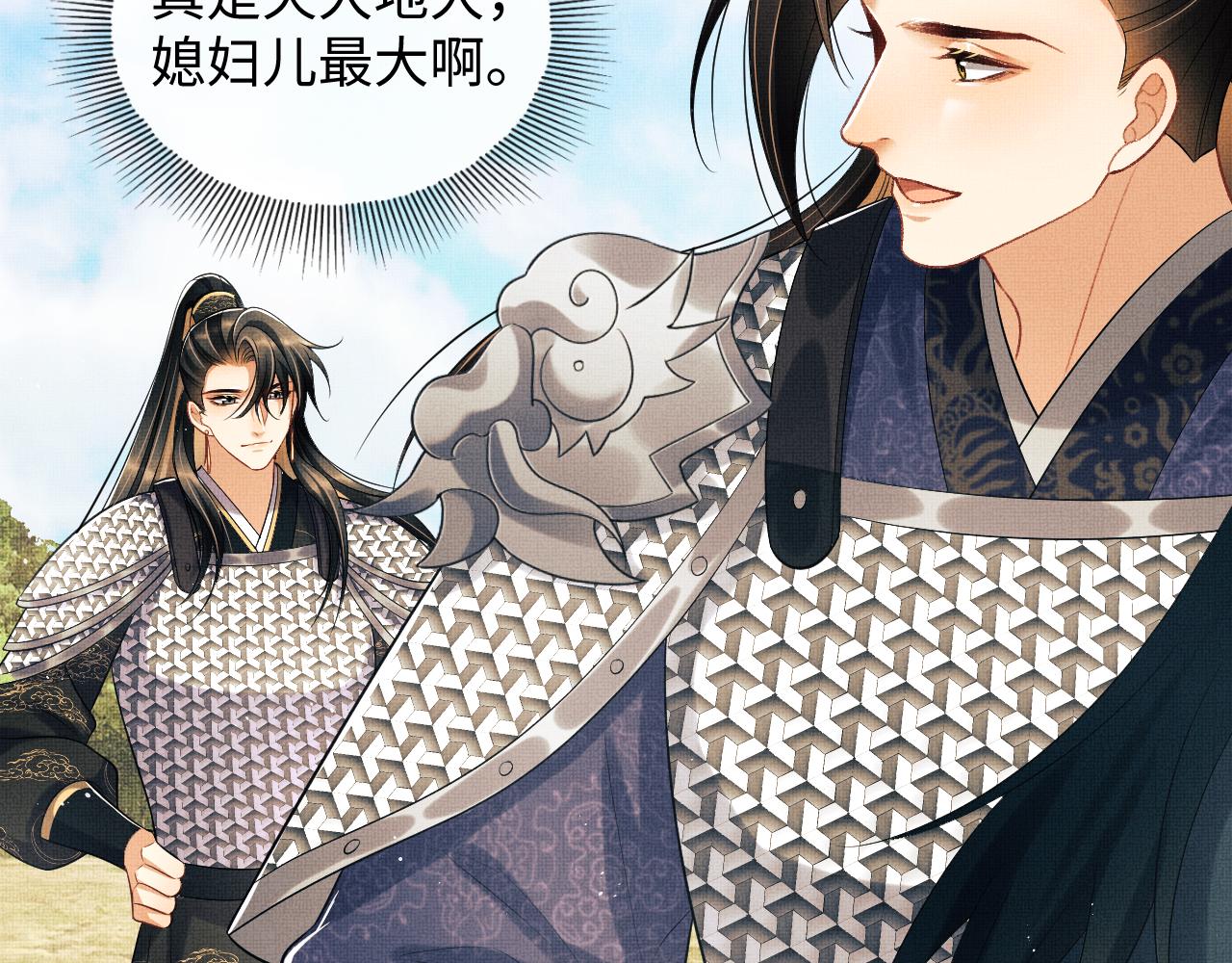 第125话媳妇儿最大72