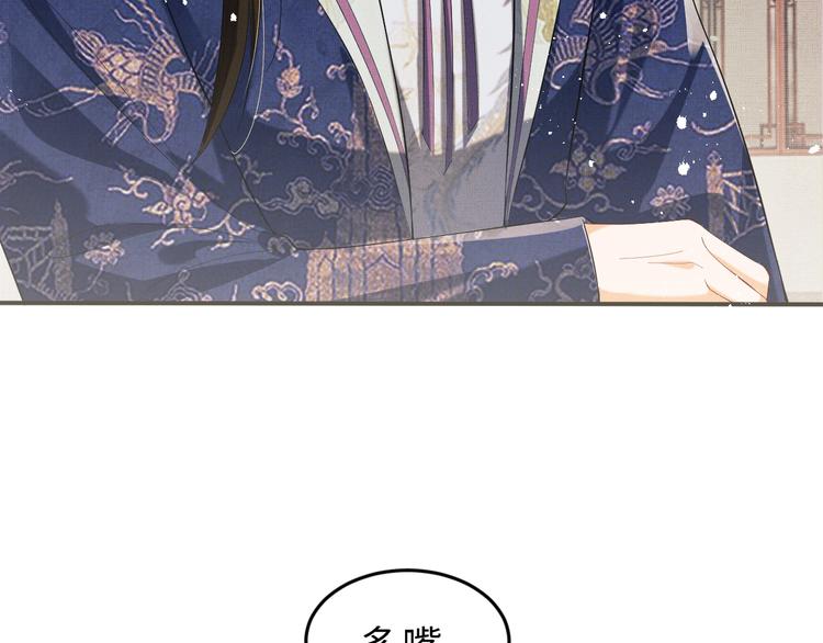第13话 君清主动牵手！69