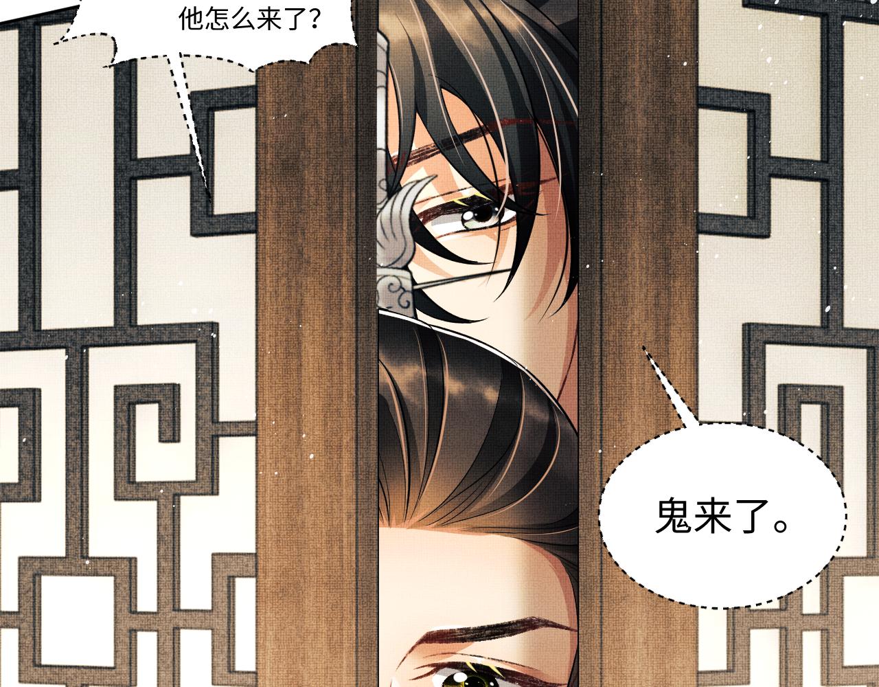 第119话捉鬼31