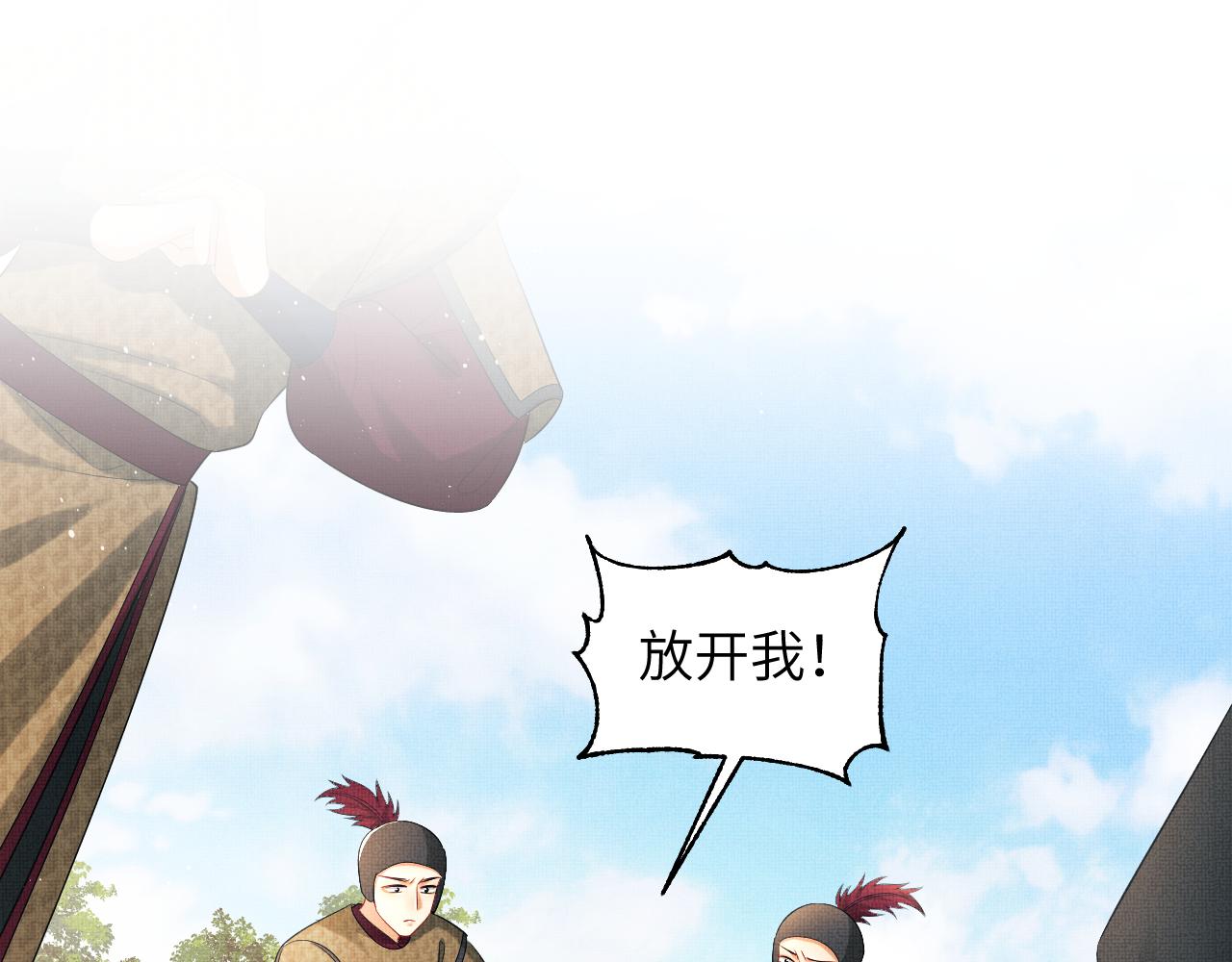 第134话 成王败寇40