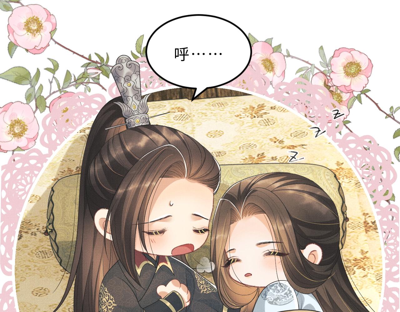 第60话 他就是那个姘头吗？44