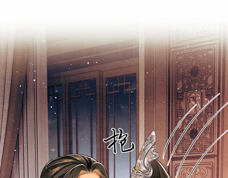第41话 你是我的宝贝15