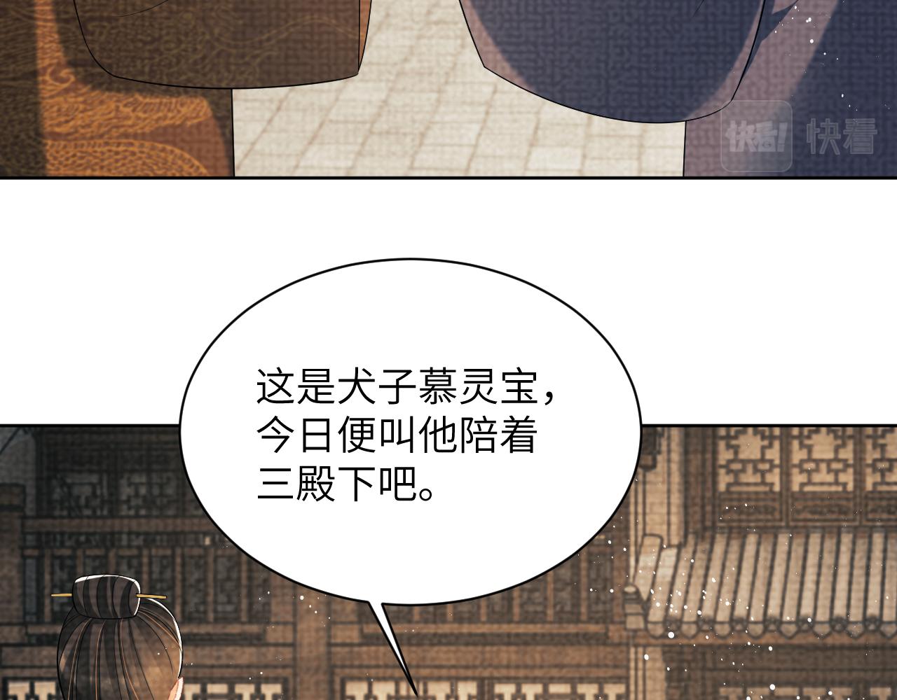 番外1 我变小了69