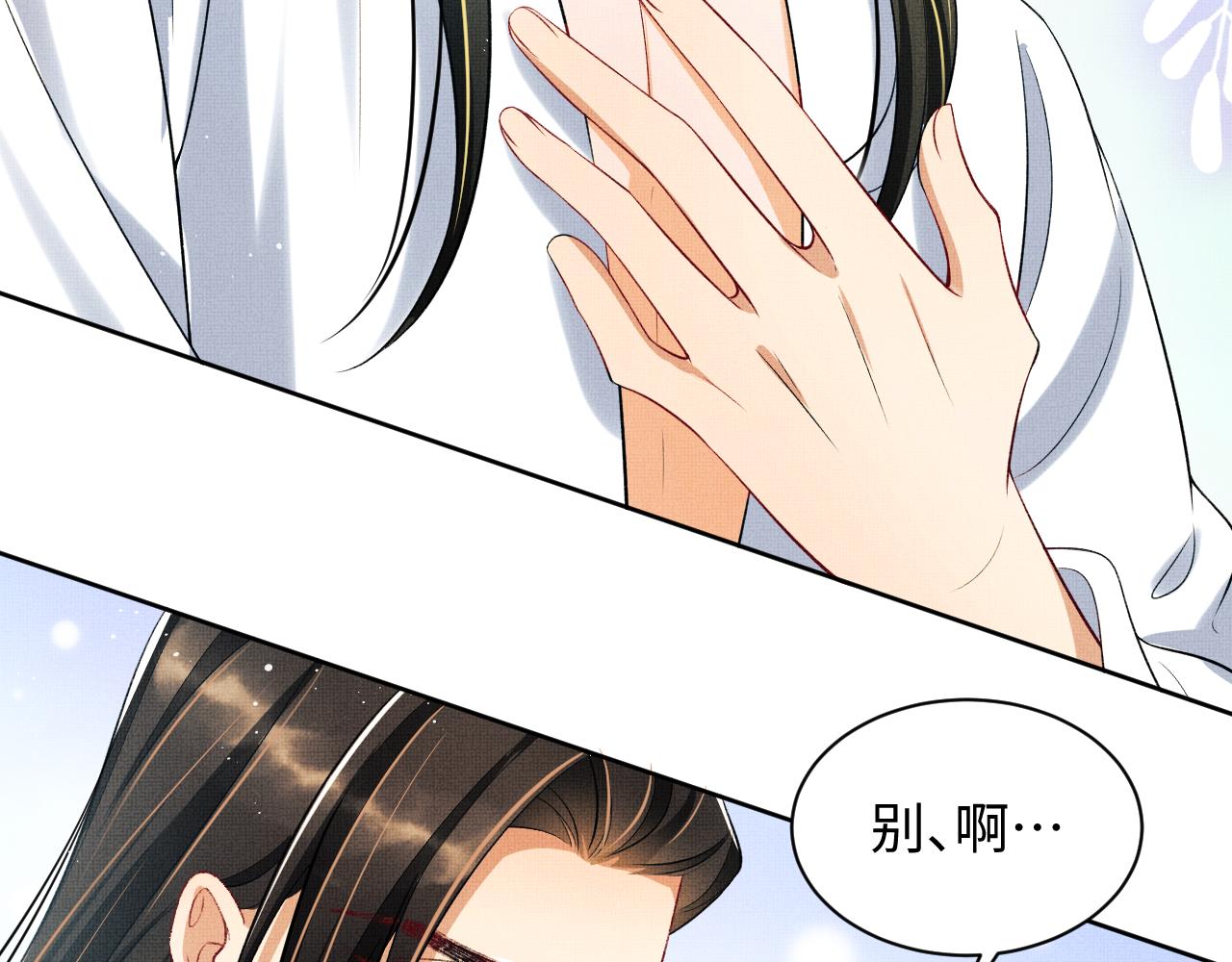 第113话探花献花18