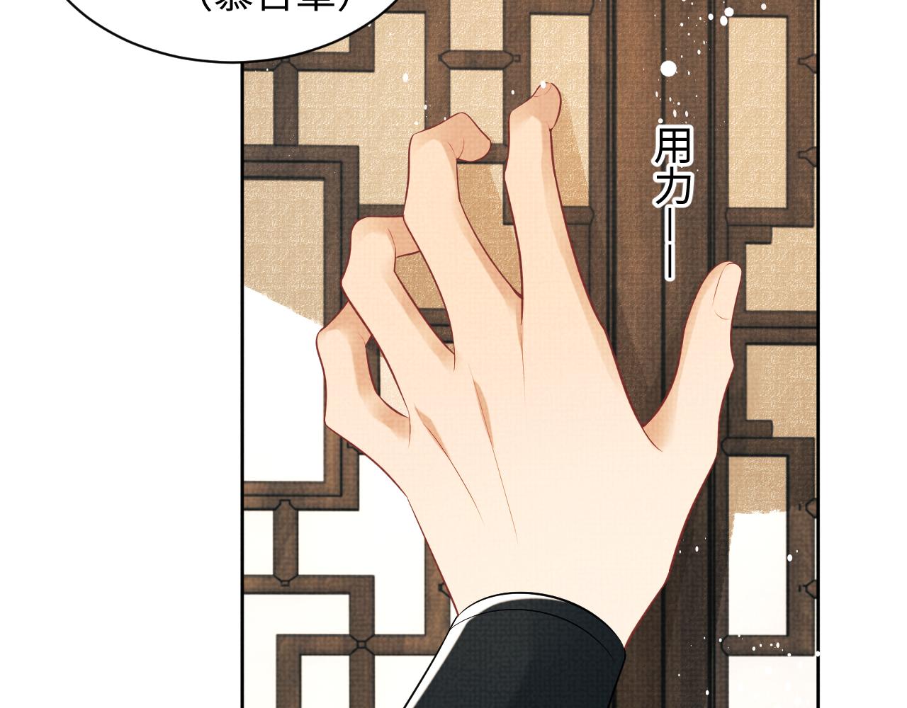 第125话媳妇儿最大99