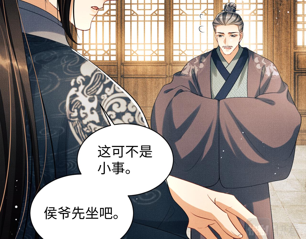 第117话魇症31