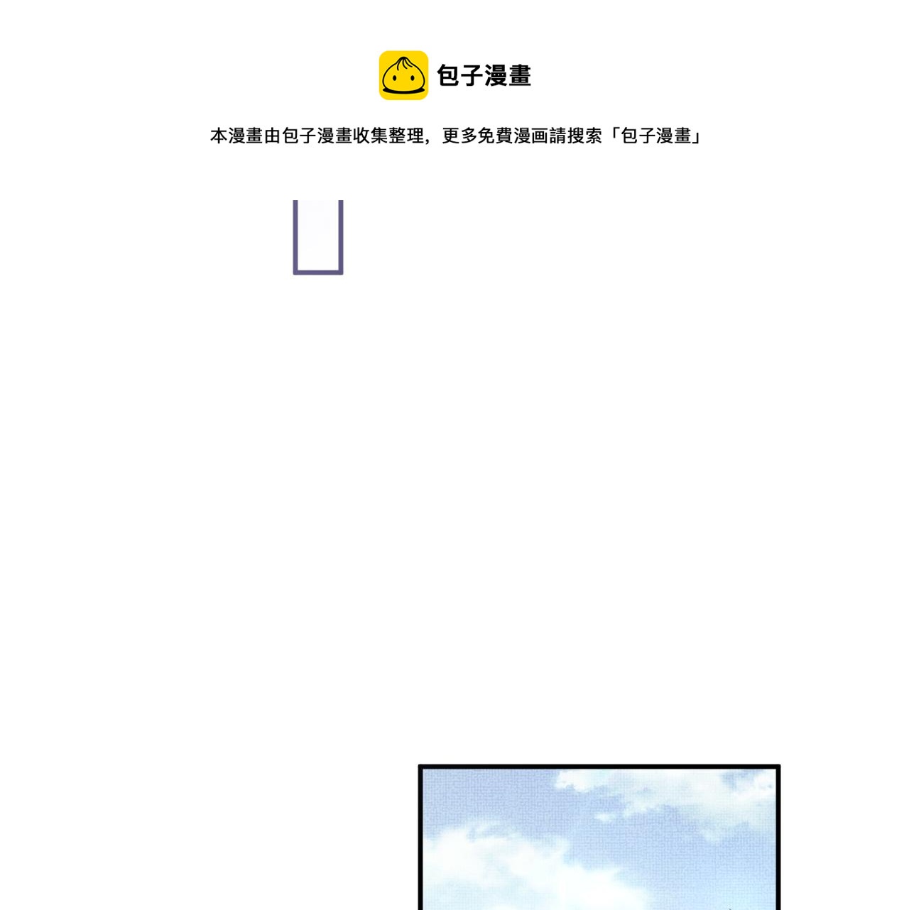 第88话 幸好你是我的68