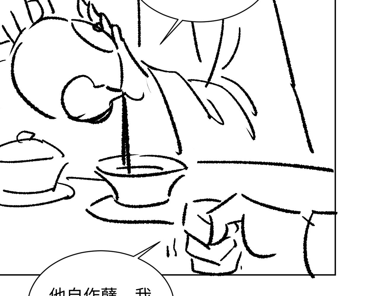 第108话 只他一人94