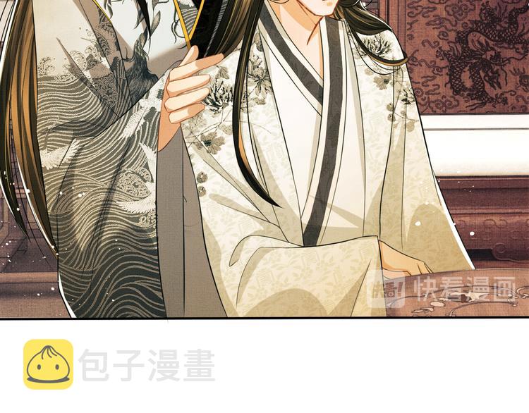 第30话 王妃真是越来越坏啦67