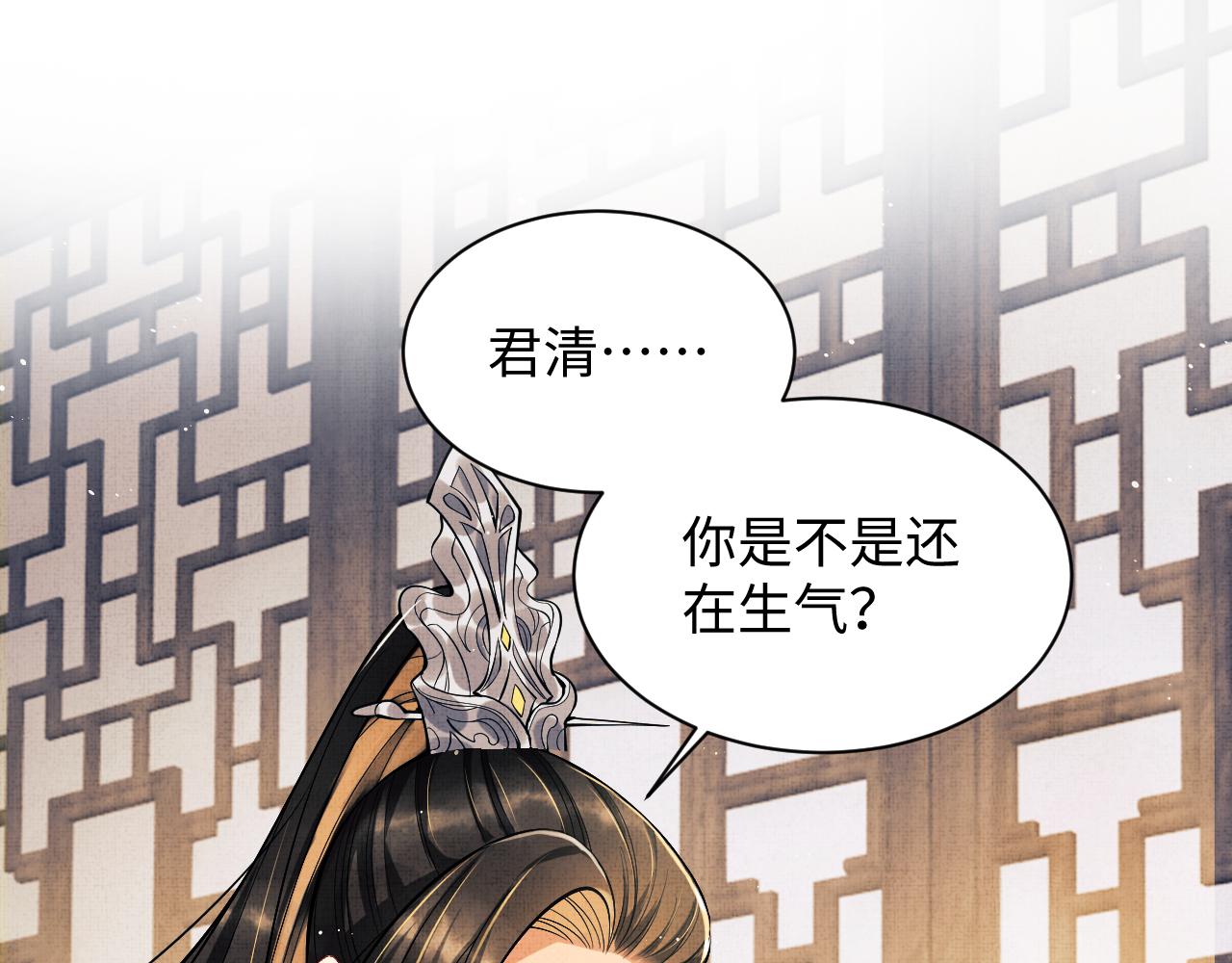第128话 来信10