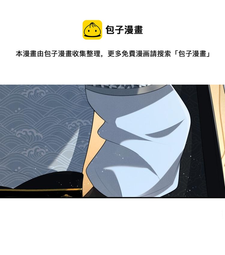 第59话 君清生气哄不好啦68