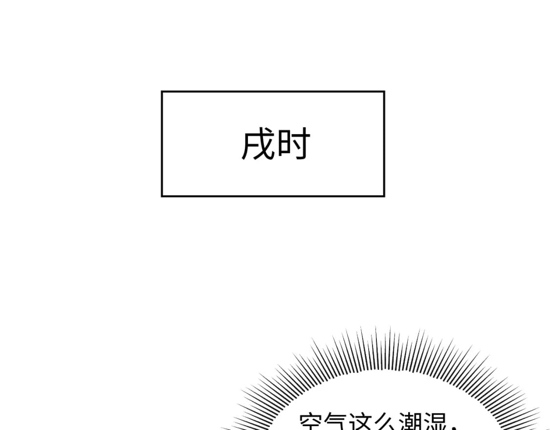 番外13 小黄的一天83
