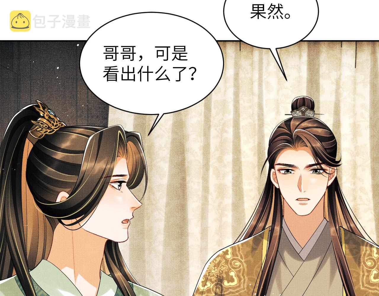 第131话 敌袭35