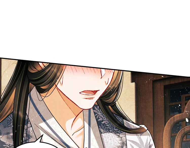 第32话 君清中了毒药？92