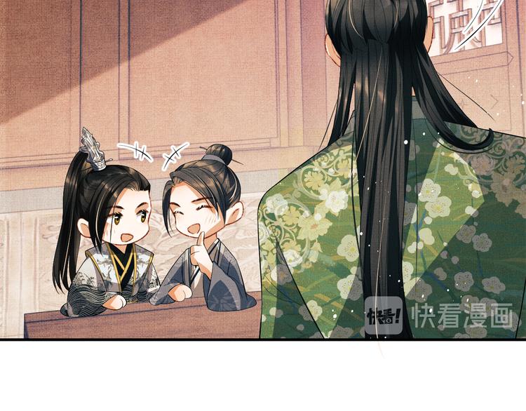第29话 兄die！教教我！30