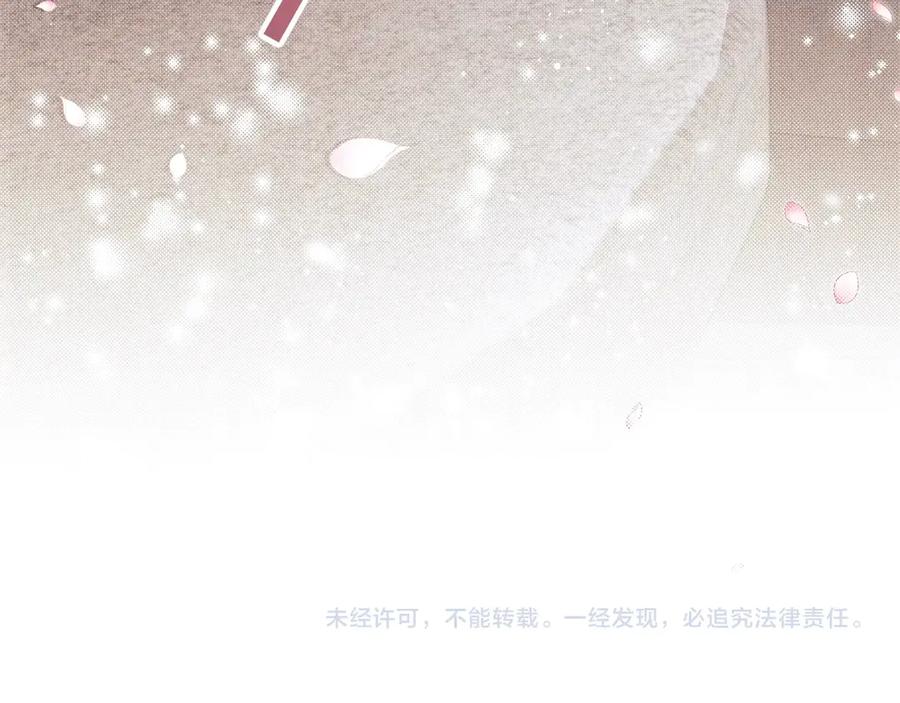 第22话 含住君清的小指头110