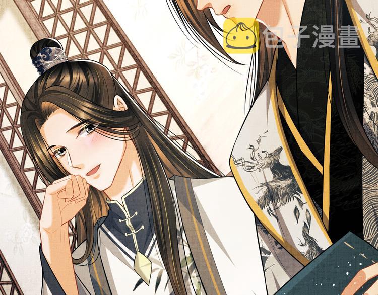 第35话 景韶羞羞脸！88