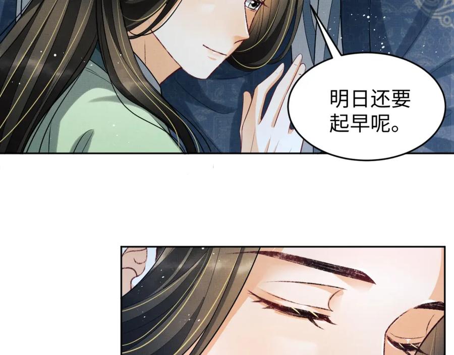 第73话 一家三口39