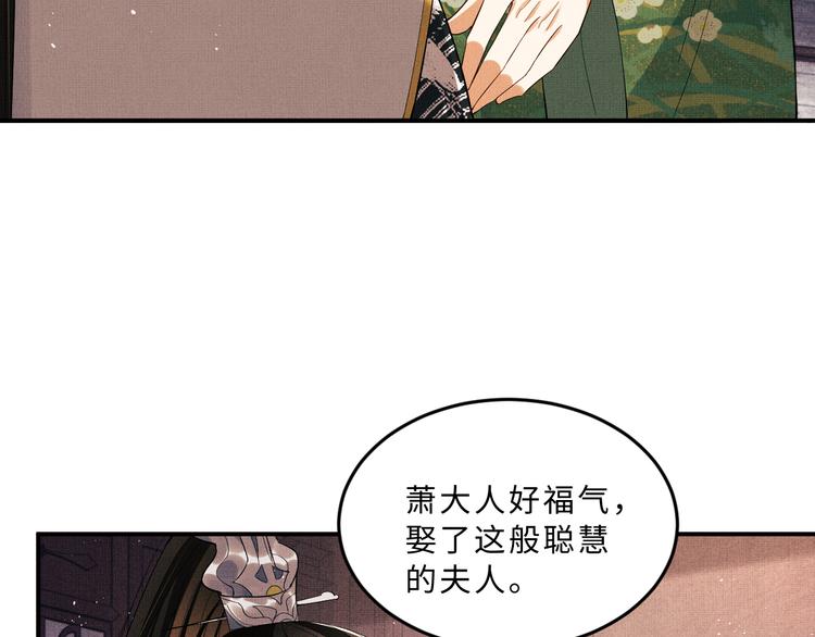 第29话 兄die！教教我！20
