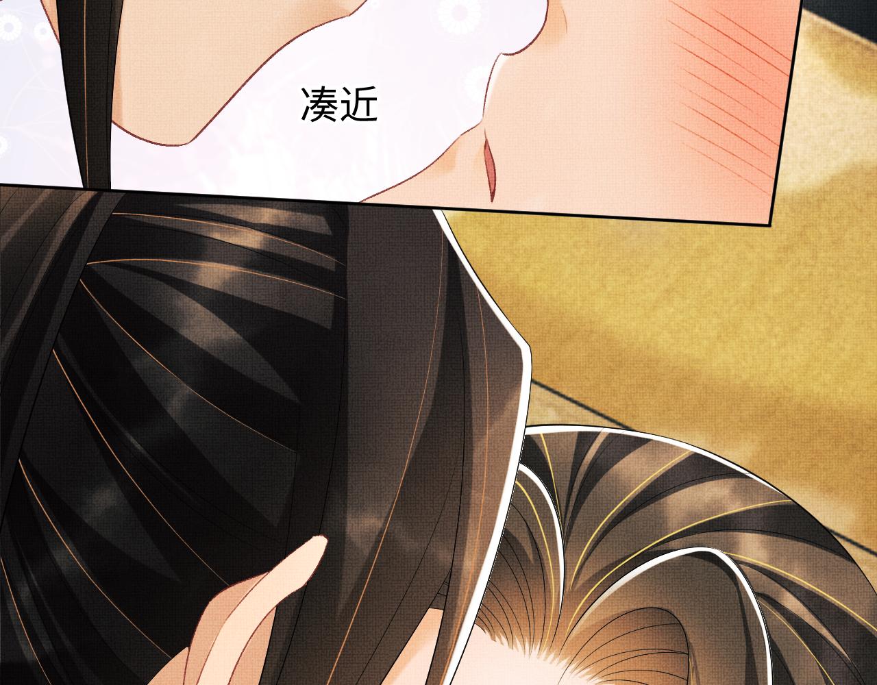 第106话 不许你纳妾63