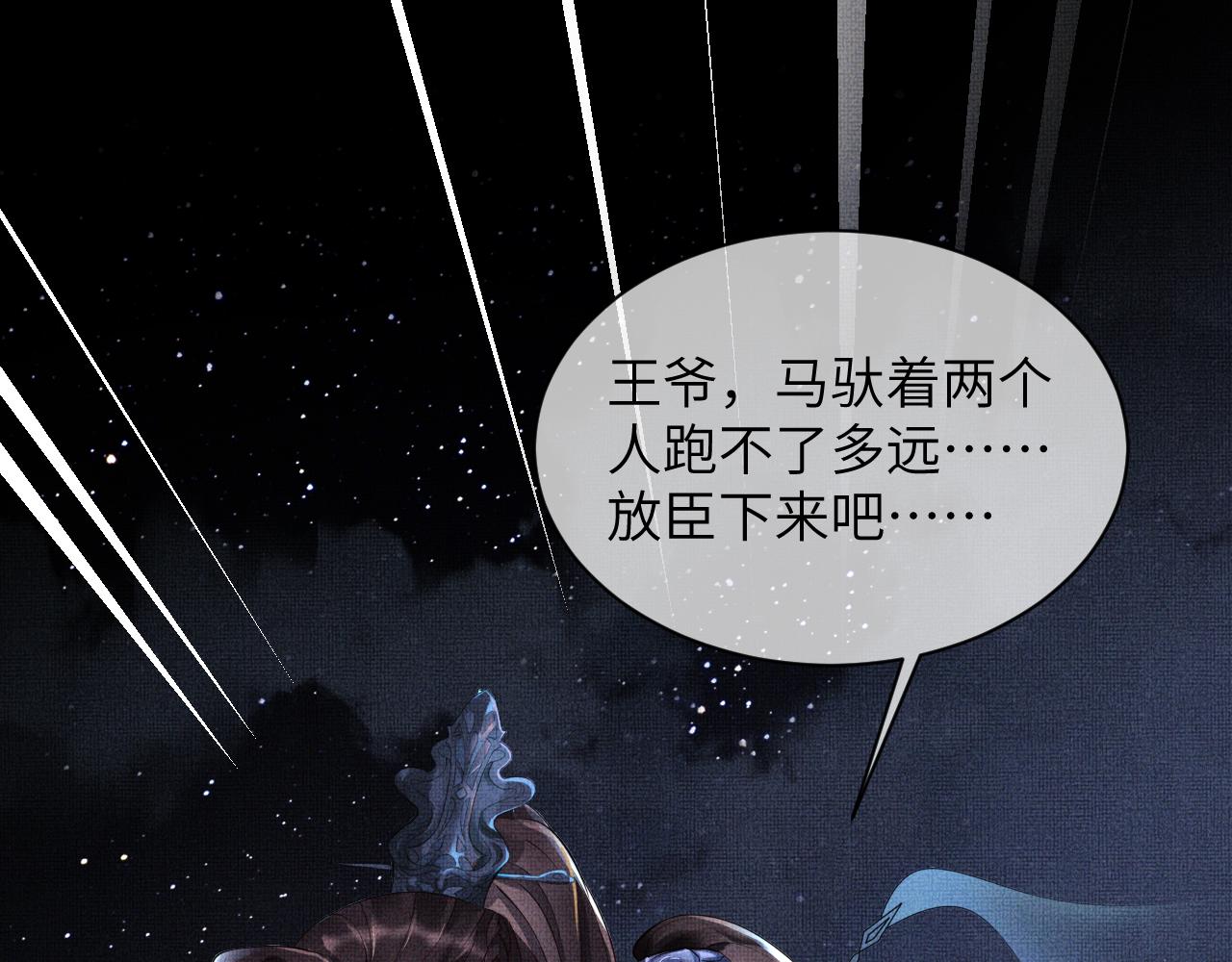 番外1 我变小了4