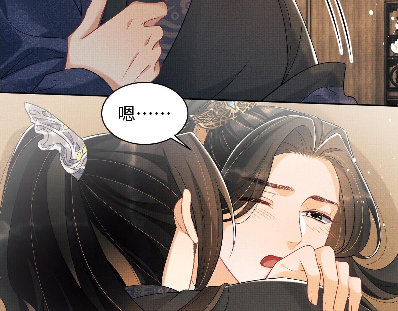 第126话 误会解除28