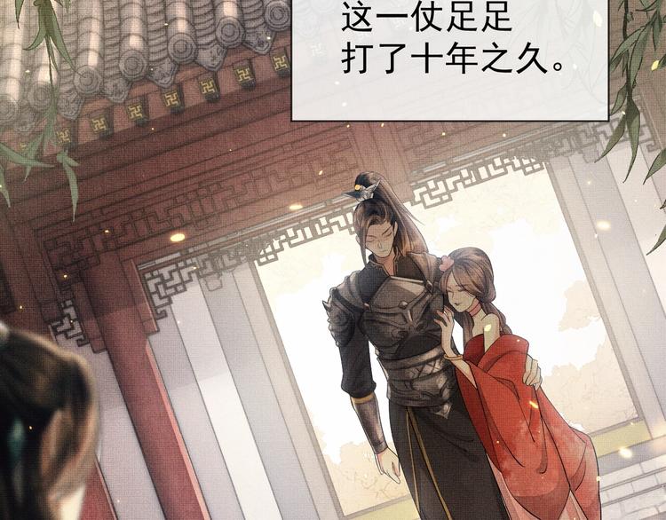 第1话 看清君心93