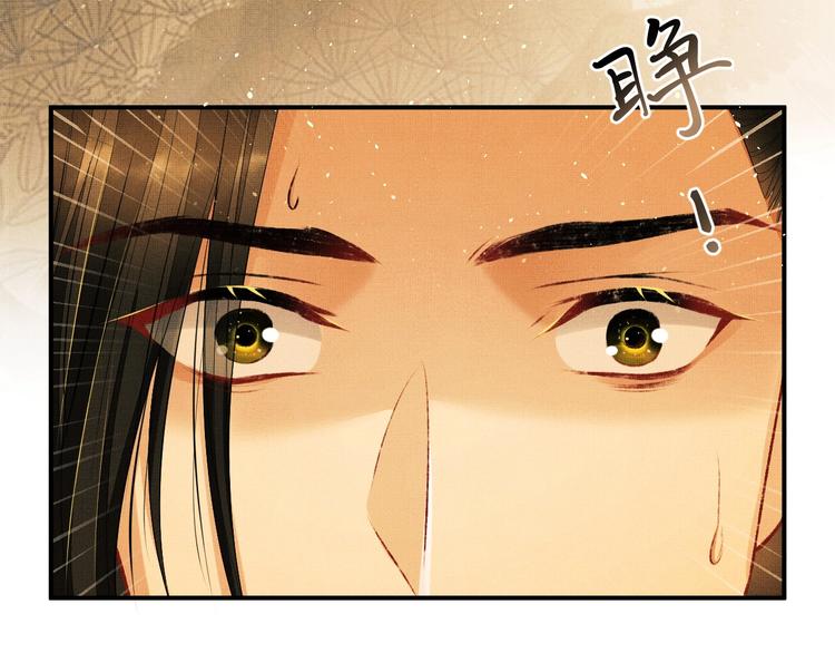 第25话 王爷被王妃调戏啦！77