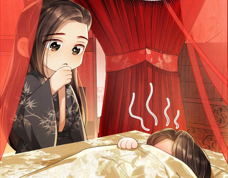 第4话 上药17