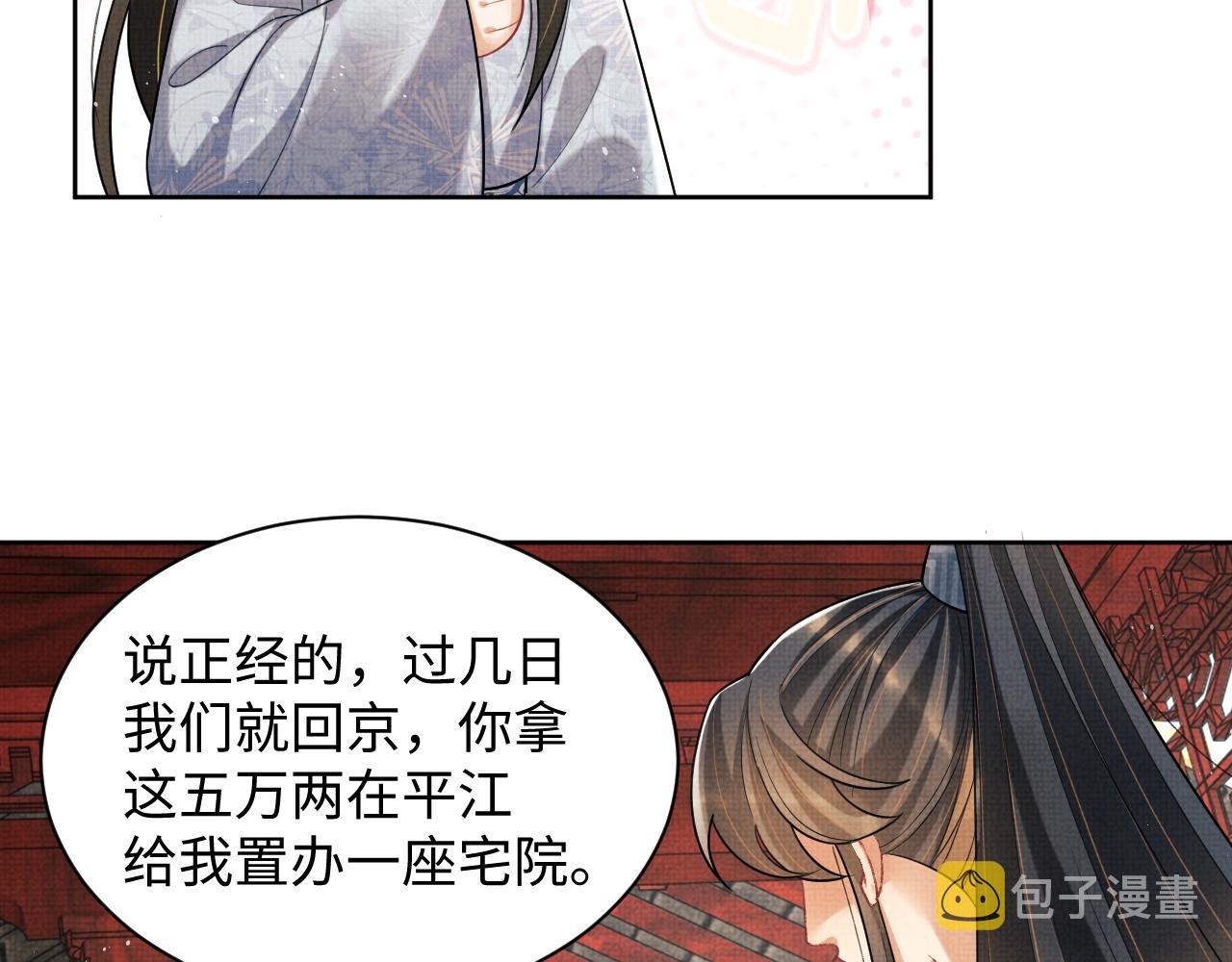 第98话 命中注定35