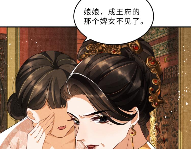 第55话 君清被刁难81