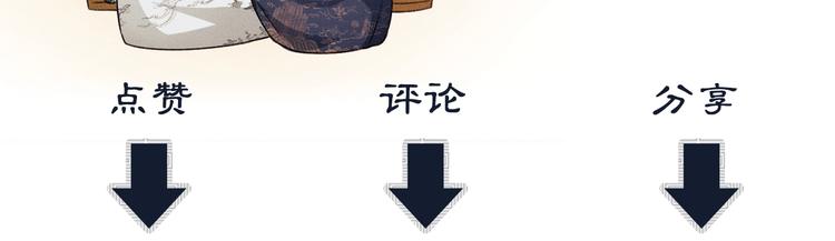 第7话 拜见父皇母后92