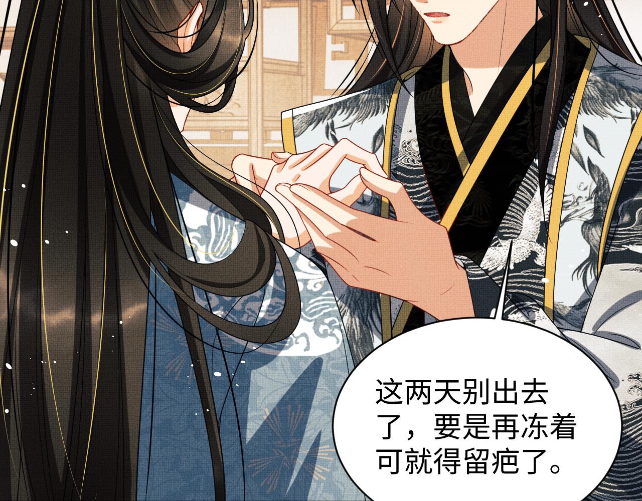 第110话领旨73