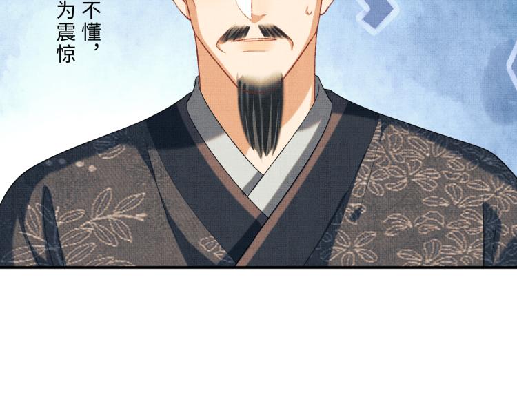 第52话 揩油成功100