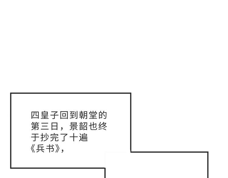 第41话 你是我的宝贝89