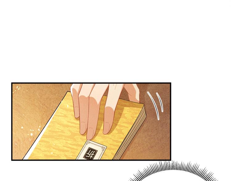 第30话 王妃真是越来越坏啦34